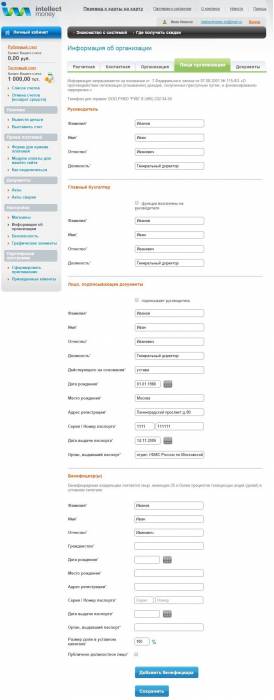 intellectmoney_регистрация7.jpg intellectmoney_регистрация7.jpg