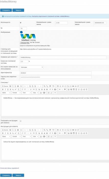 intellectmoney_регистрация16.jpg intellectmoney_регистрация16.jpg