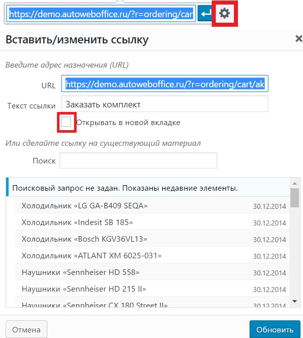 комплекты_товаров10.jpg комплекты_товаров10.jpg