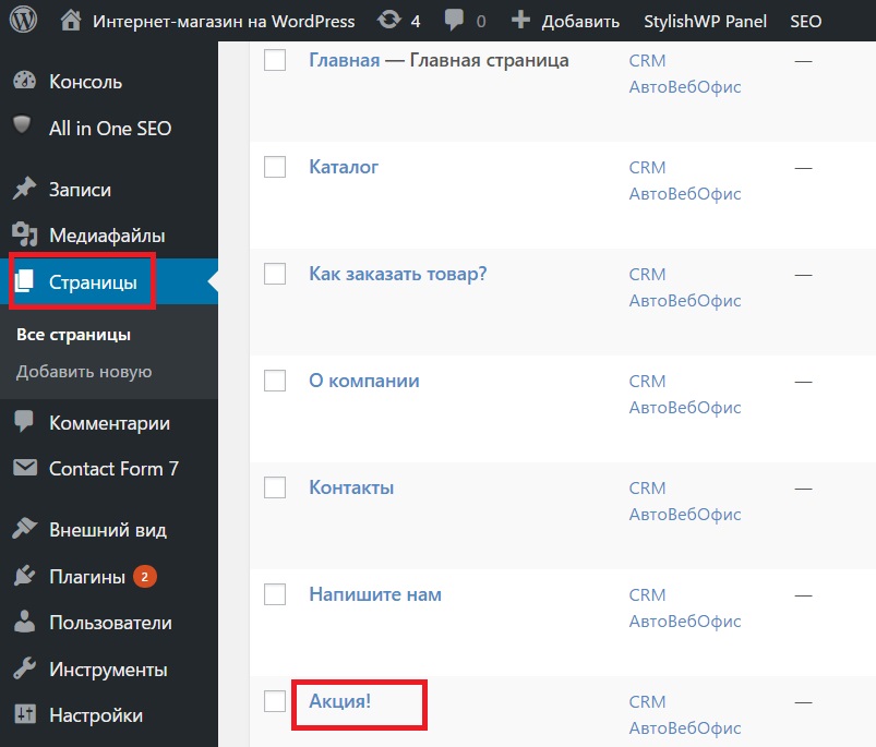 комплекты_товаров8.jpg комплекты_товаров8.jpg