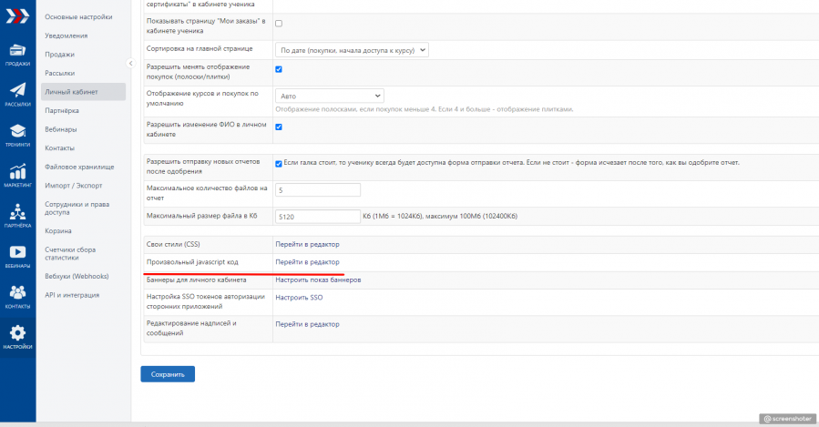 лк_код.png лк_код.png