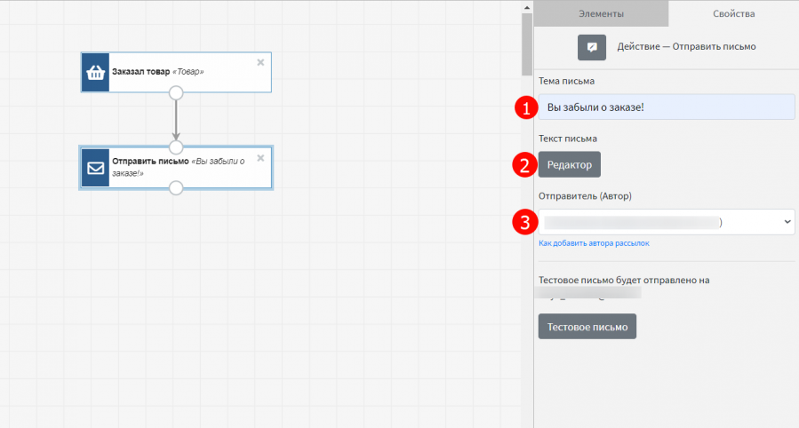 неоплаченные_счета_бп9.png неоплаченные_счета_бп9.png
