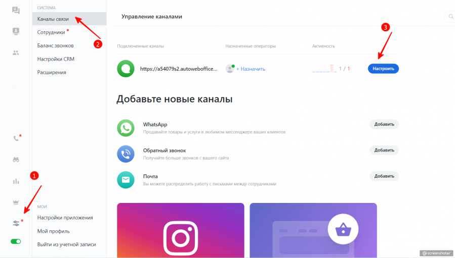 каналы.png каналы.png