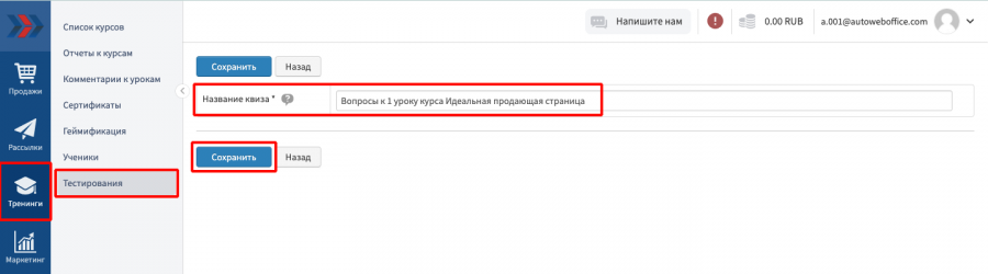 название_квиза.png название_квиза.png