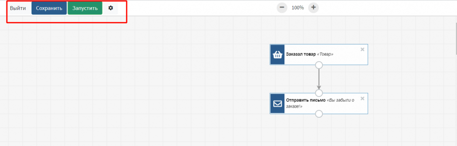 неоплаченные_счета_бп10.png неоплаченные_счета_бп10.png