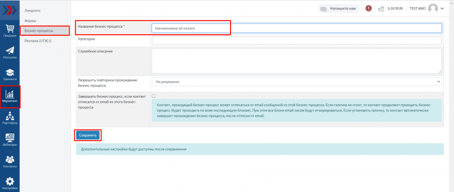 неоплаченные_счета_бп6.png неоплаченные_счета_бп6.png