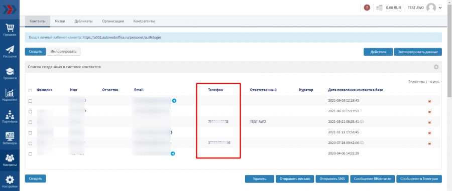 неоплаченные_счета_бп28.png неоплаченные_счета_бп28.png