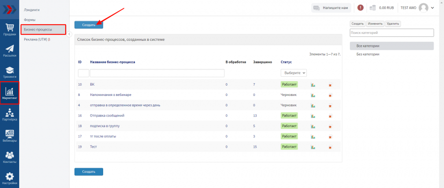 неоплаченные_счета_бп20.png неоплаченные_счета_бп20.png