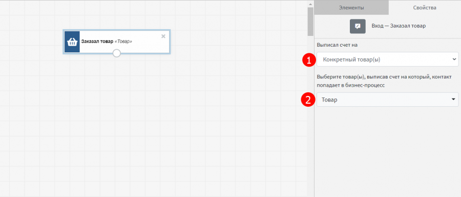 неоплаченные_счета_бп1.png неоплаченные_счета_бп1.png