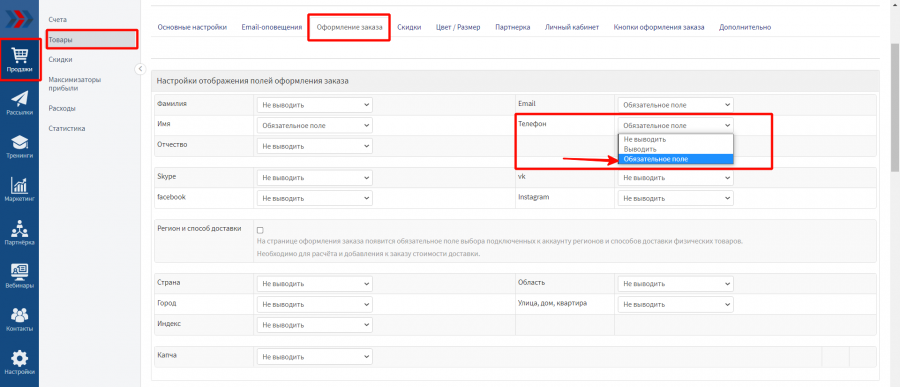 неоплаченные_счета_бп29.png неоплаченные_счета_бп29.png