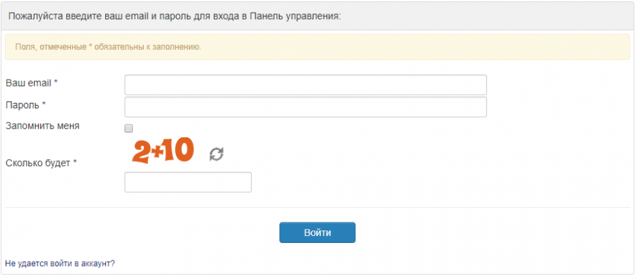 awo-login.png awo-login.png