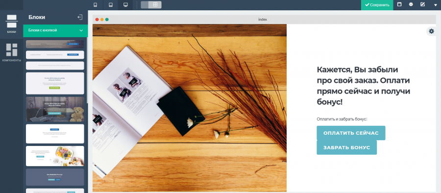 неоплаченные_счета_бп15.png неоплаченные_счета_бп15.png