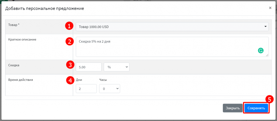 неоплаченные_счета_бп26.png неоплаченные_счета_бп26.png