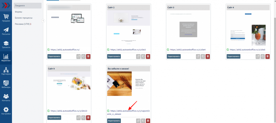 неоплаченные_счета_бп19.png неоплаченные_счета_бп19.png