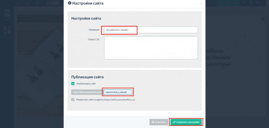 неоплаченные_счета_бп18.png неоплаченные_счета_бп18.png
