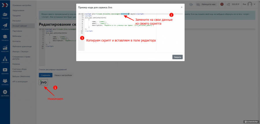 наш_скрипт.png наш_скрипт.png