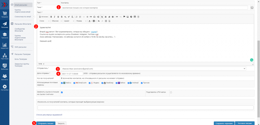 продающий_вебинар13.png продающий_вебинар13.png
