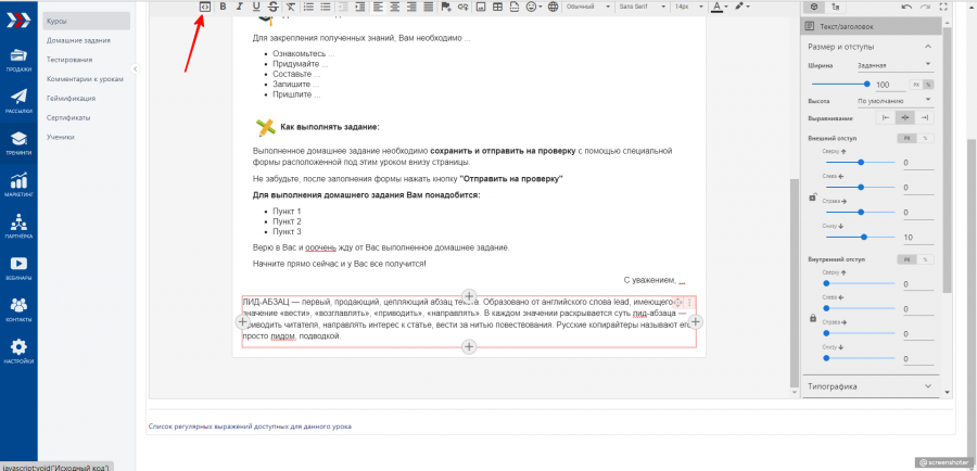 исходный_код.png исходный_код.png