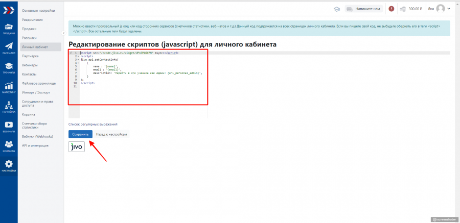поле_редактора.png поле_редактора.png