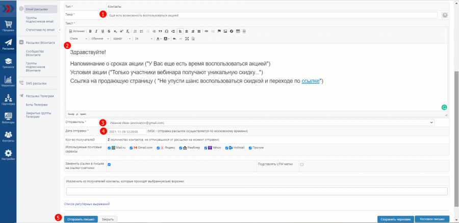 продающий_вебинар30.png продающий_вебинар30.png
