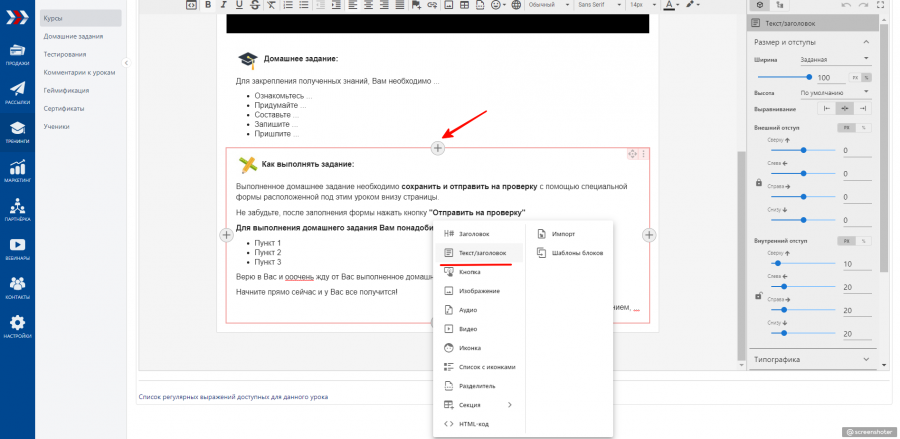 в_урок.png в_урок.png