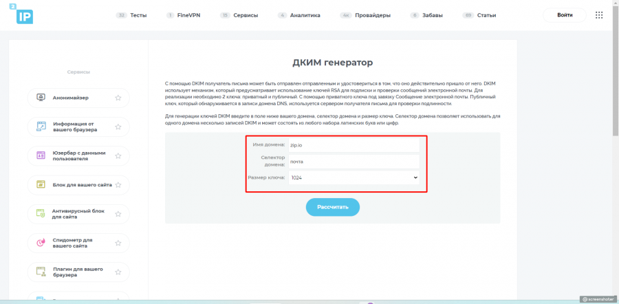 новый_дким_генератор_ключей.png новый_дким_генератор_ключей.png