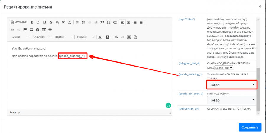 неоплаченные_счета_бп91.png неоплаченные_счета_бп91.png