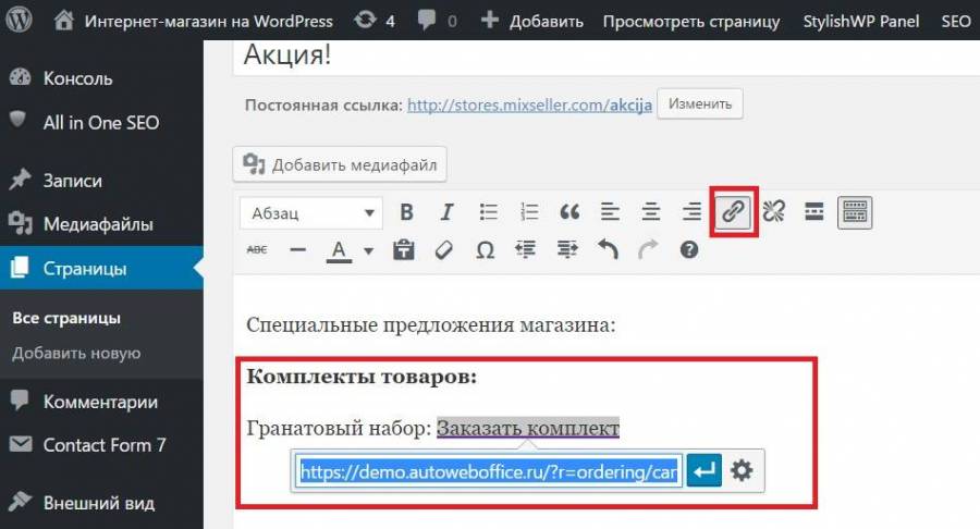 комплекты_товаров9.jpg комплекты_товаров9.jpg