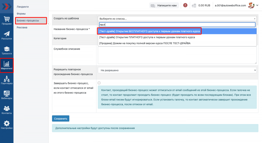 тест_драйв.png тест_драйв.png