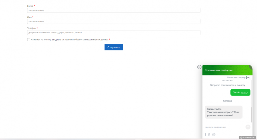 итог_ленд.png итог_ленд.png