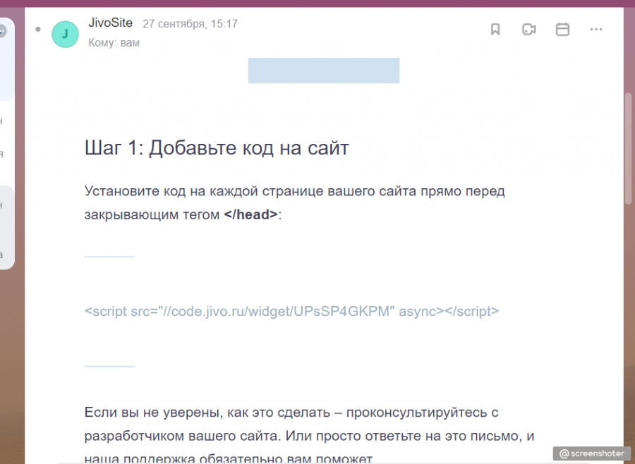 письмо.png письмо.png