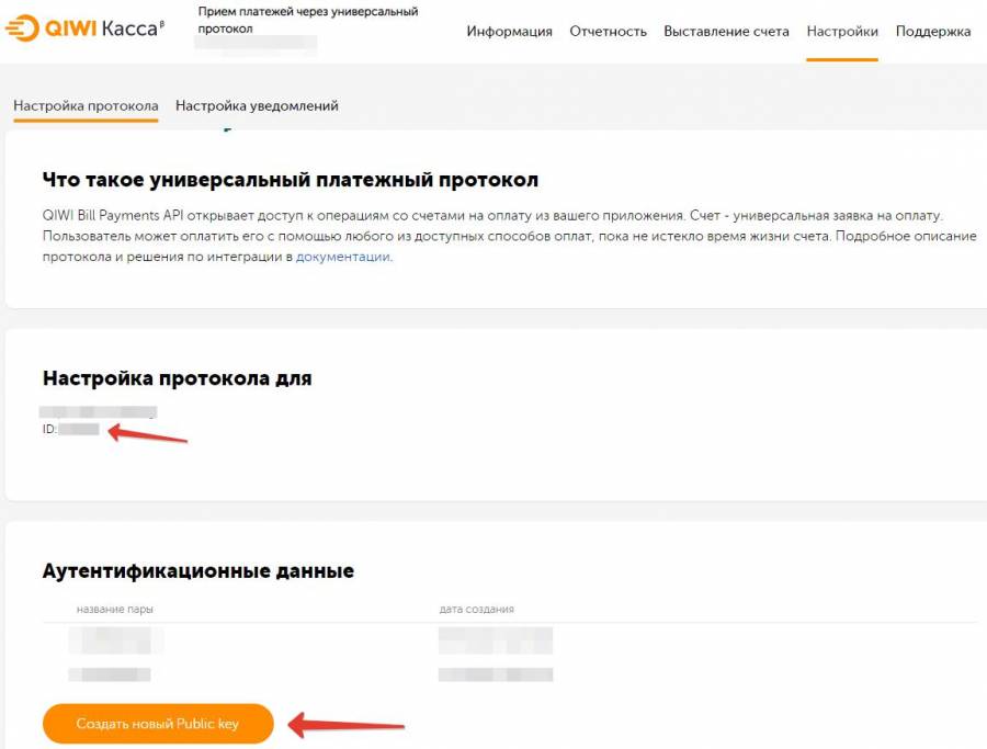 2019-05-07_12-55-53.jpg 2019-05-07_12-55-53.jpg