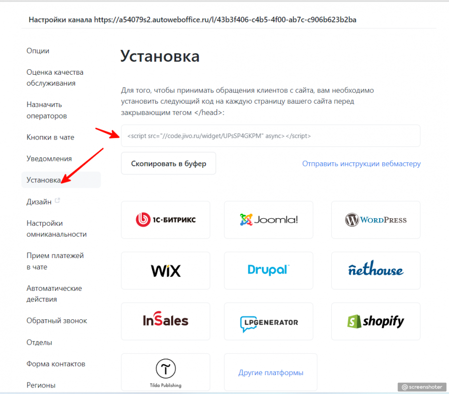 скрипт_копия.png скрипт_копия.png