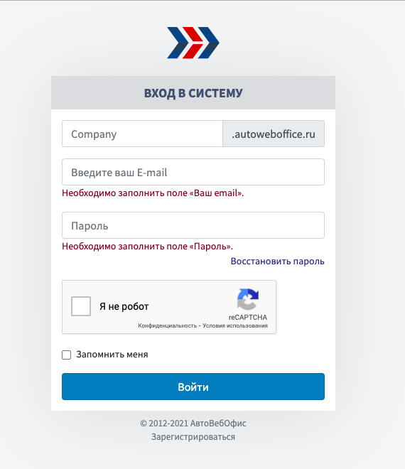 Х регистрация. Авто веб офис. АВТОВЕБОФИС символика. Забыла пароль от вебинара. Спам АВТОВЕБОФИС.