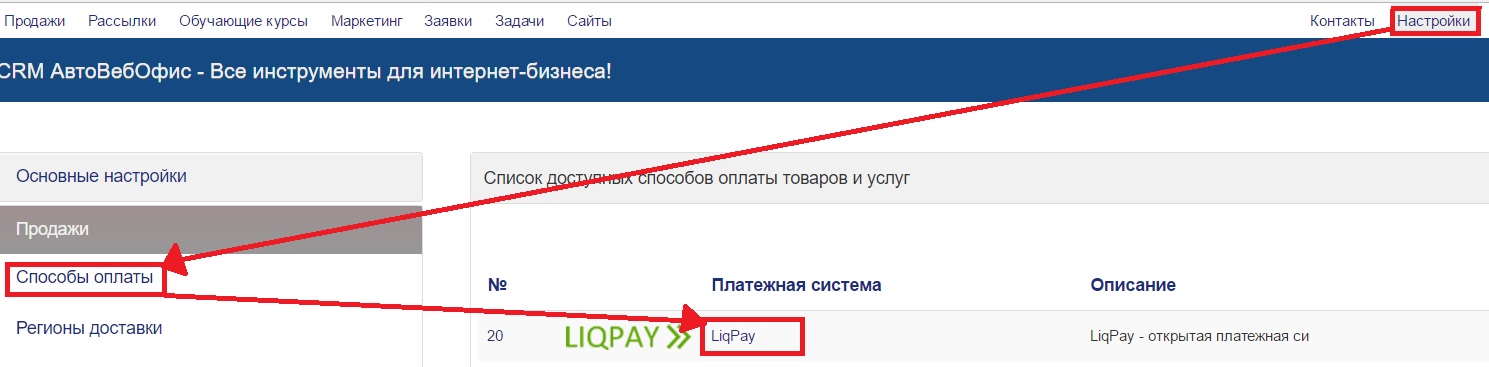 liqpay15.jpg