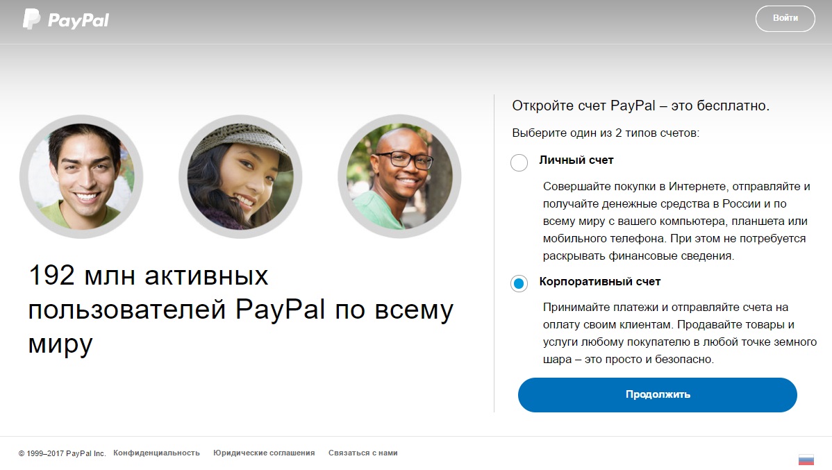 paypal []