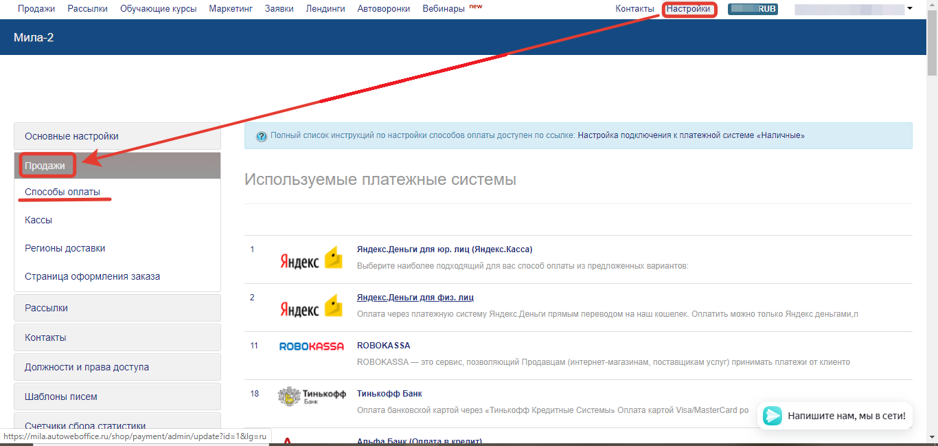 yandex_money_le []